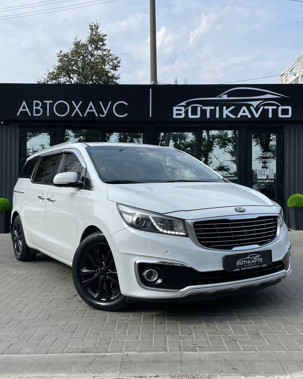 Kia Carnival III