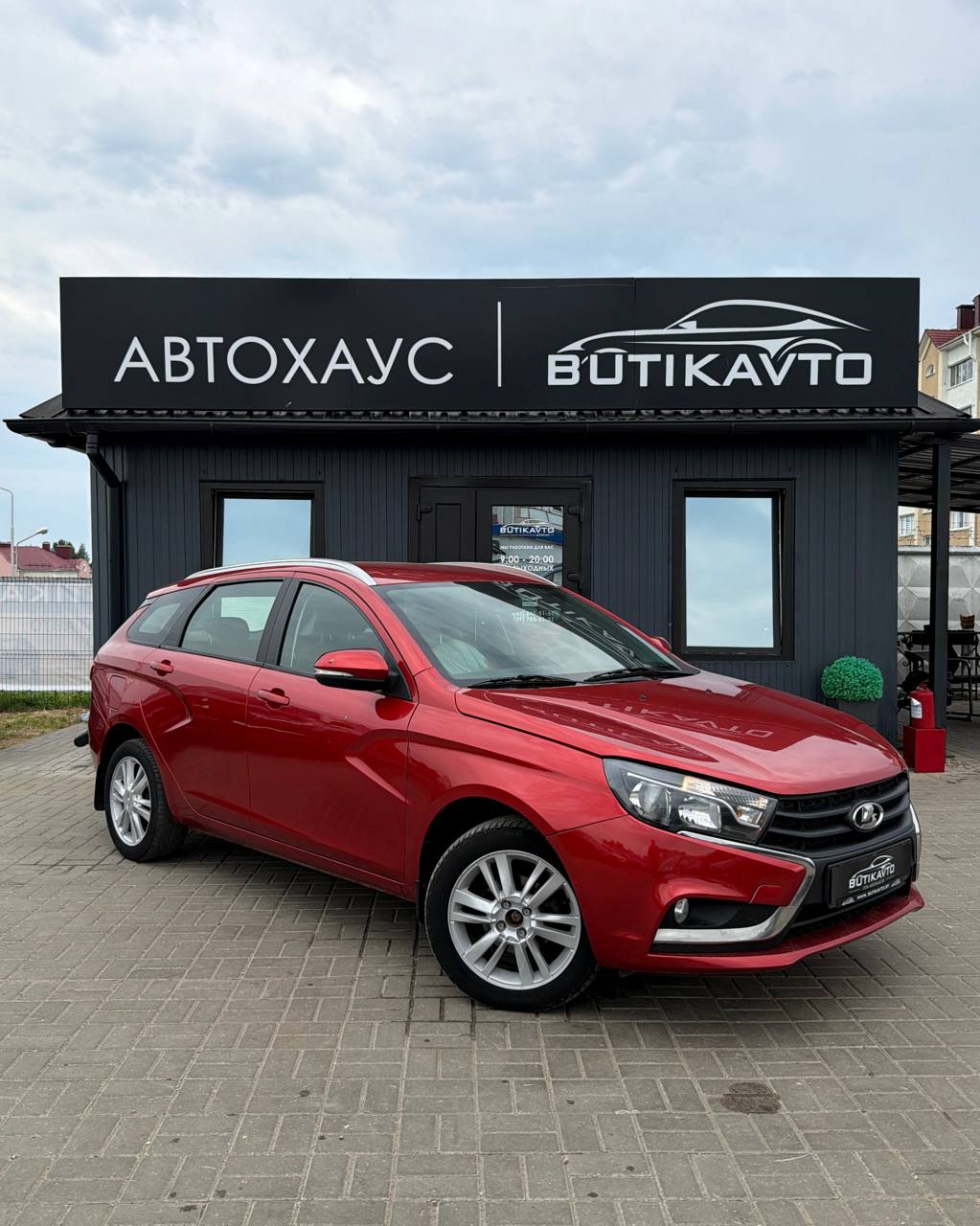 Lada (ВАЗ) Vesta I