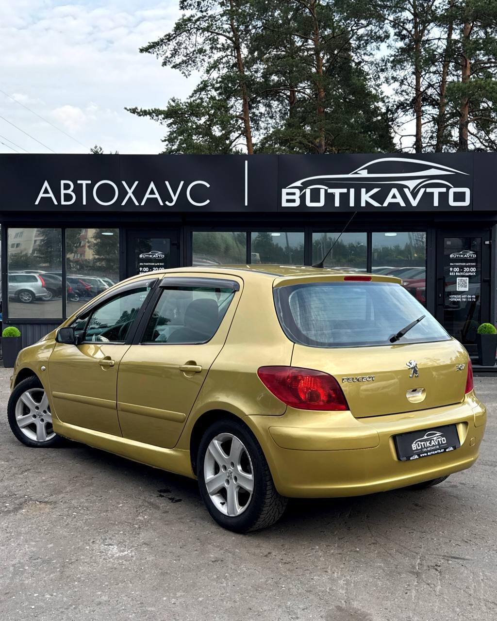  307