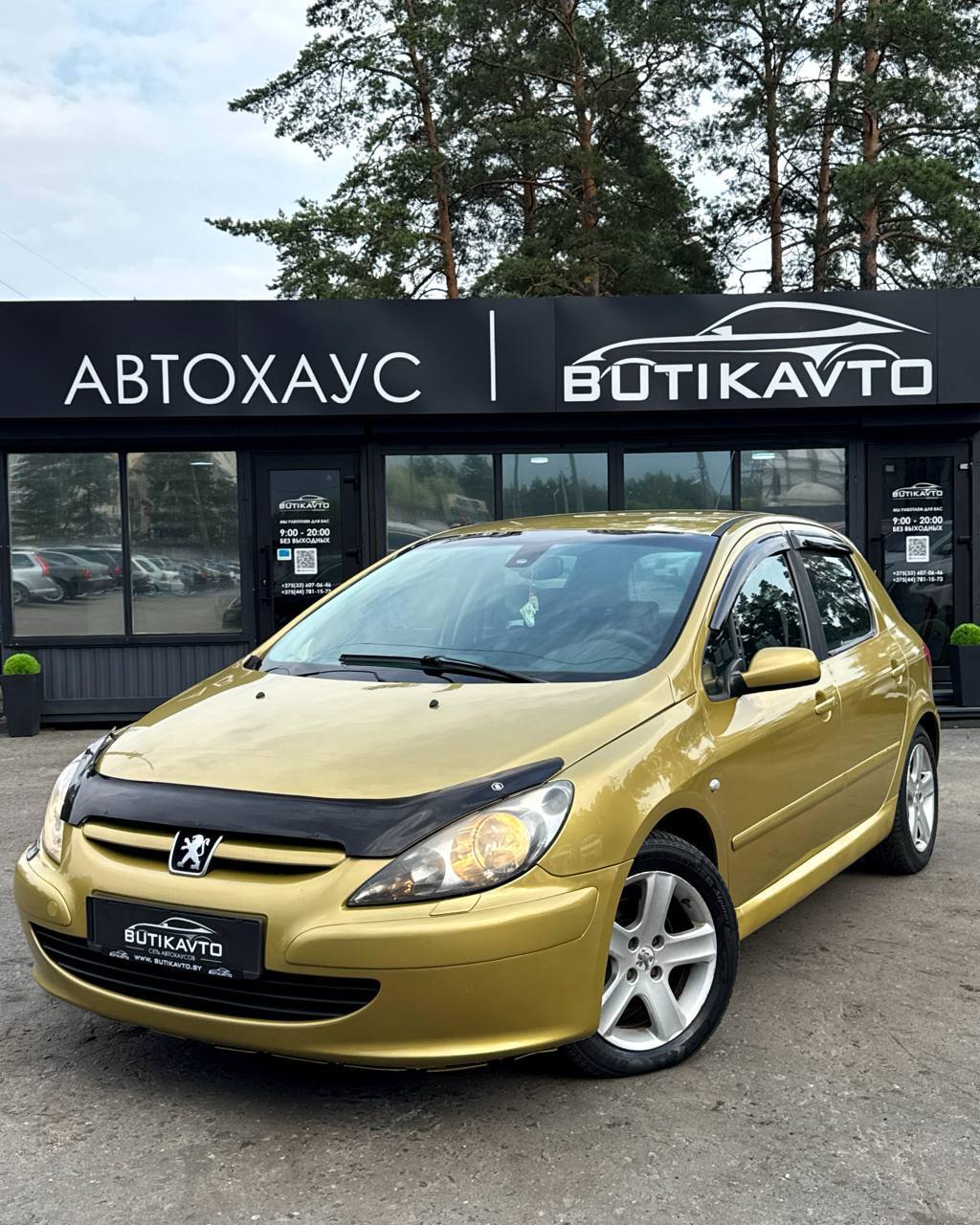  307