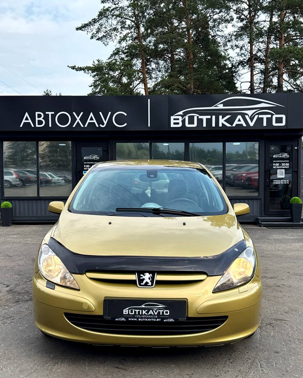  307