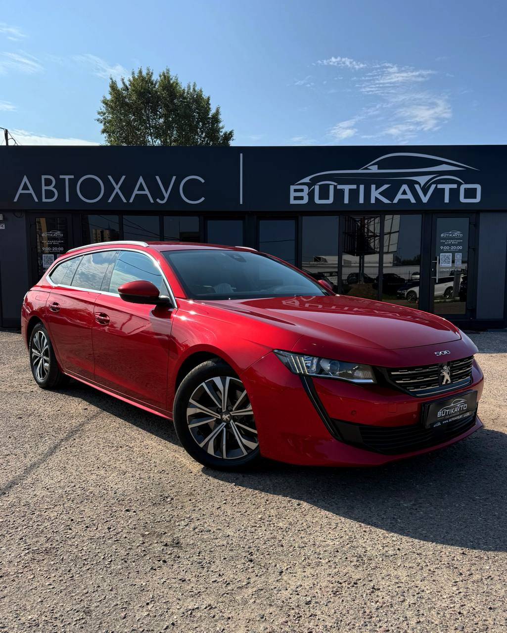 Peugeot 508 II