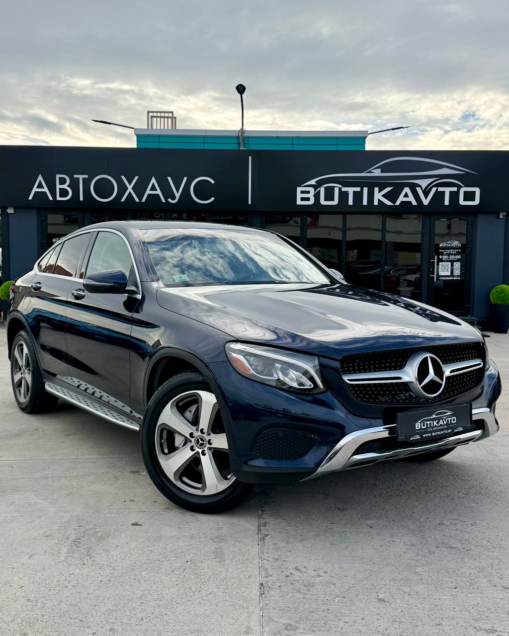  GLC Coupe