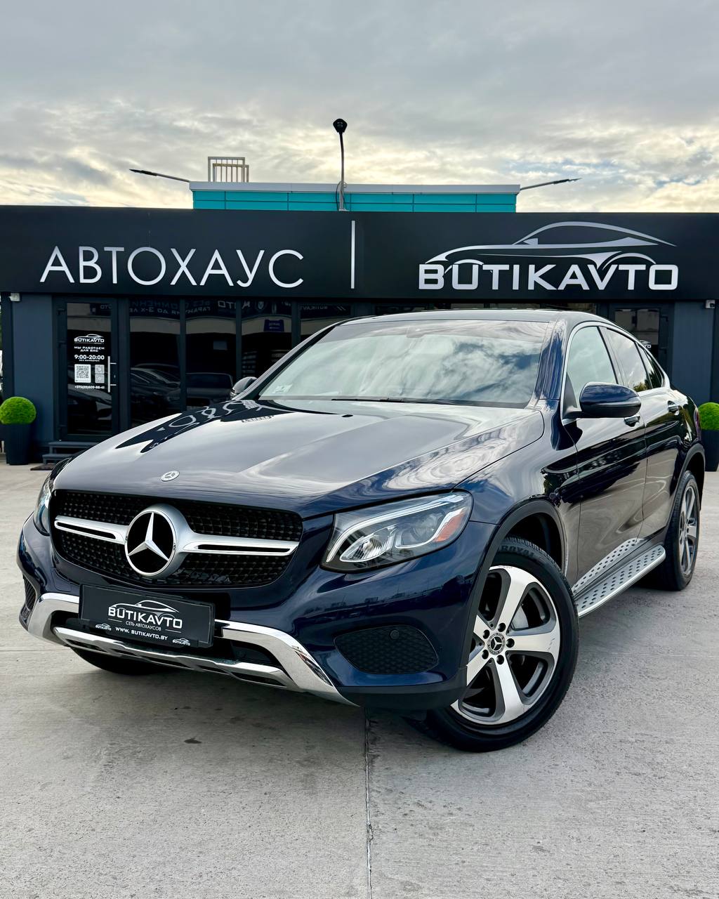  GLC Coupe