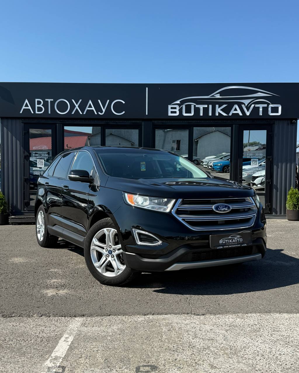 Ford Edge II