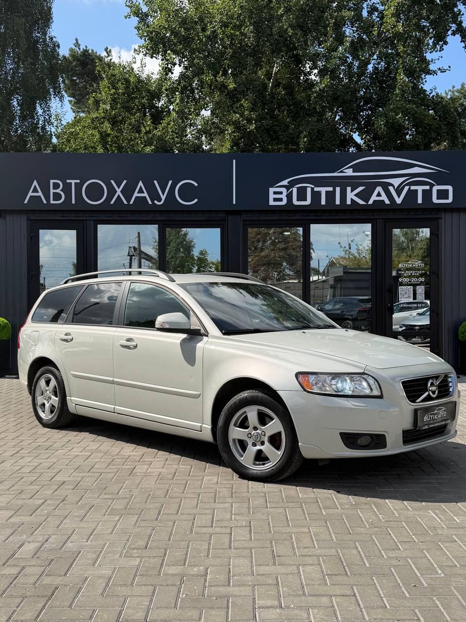 Volvo V50 I · 2-й рестайлинг