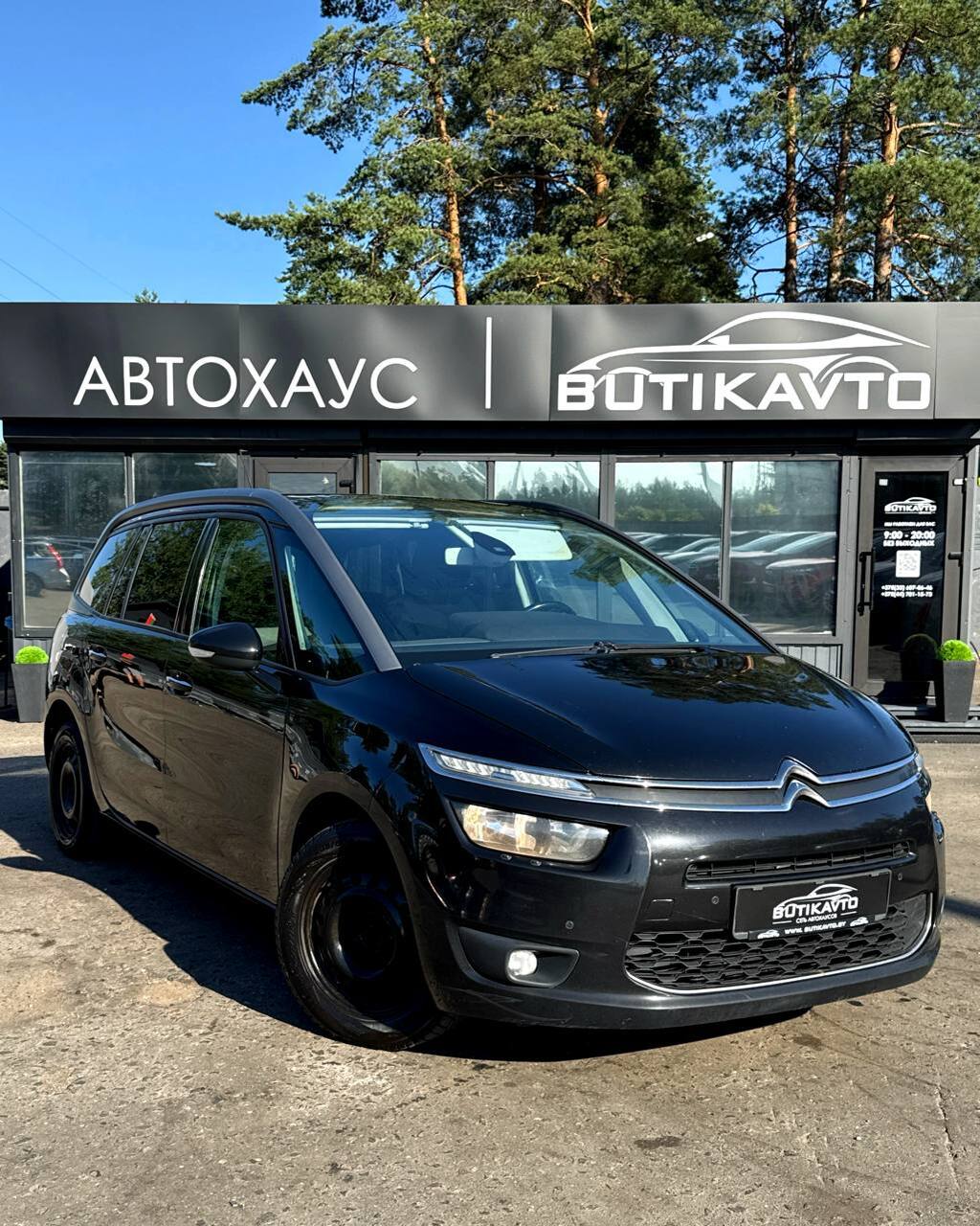 Citroen C4 Grand Picasso II