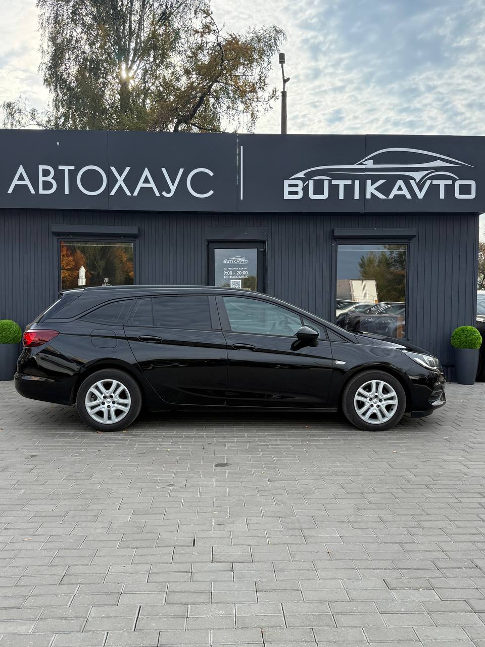  Astra