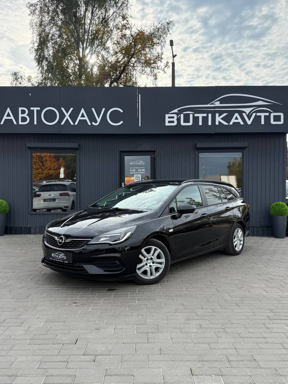  Astra