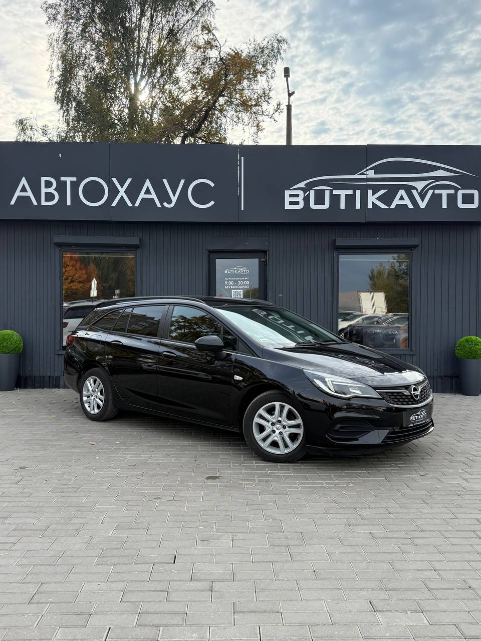 Astra