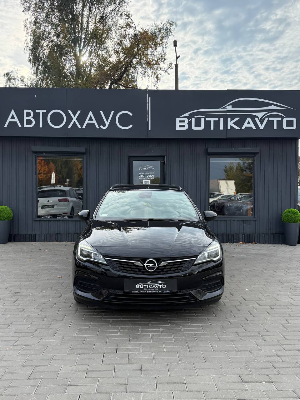  Astra