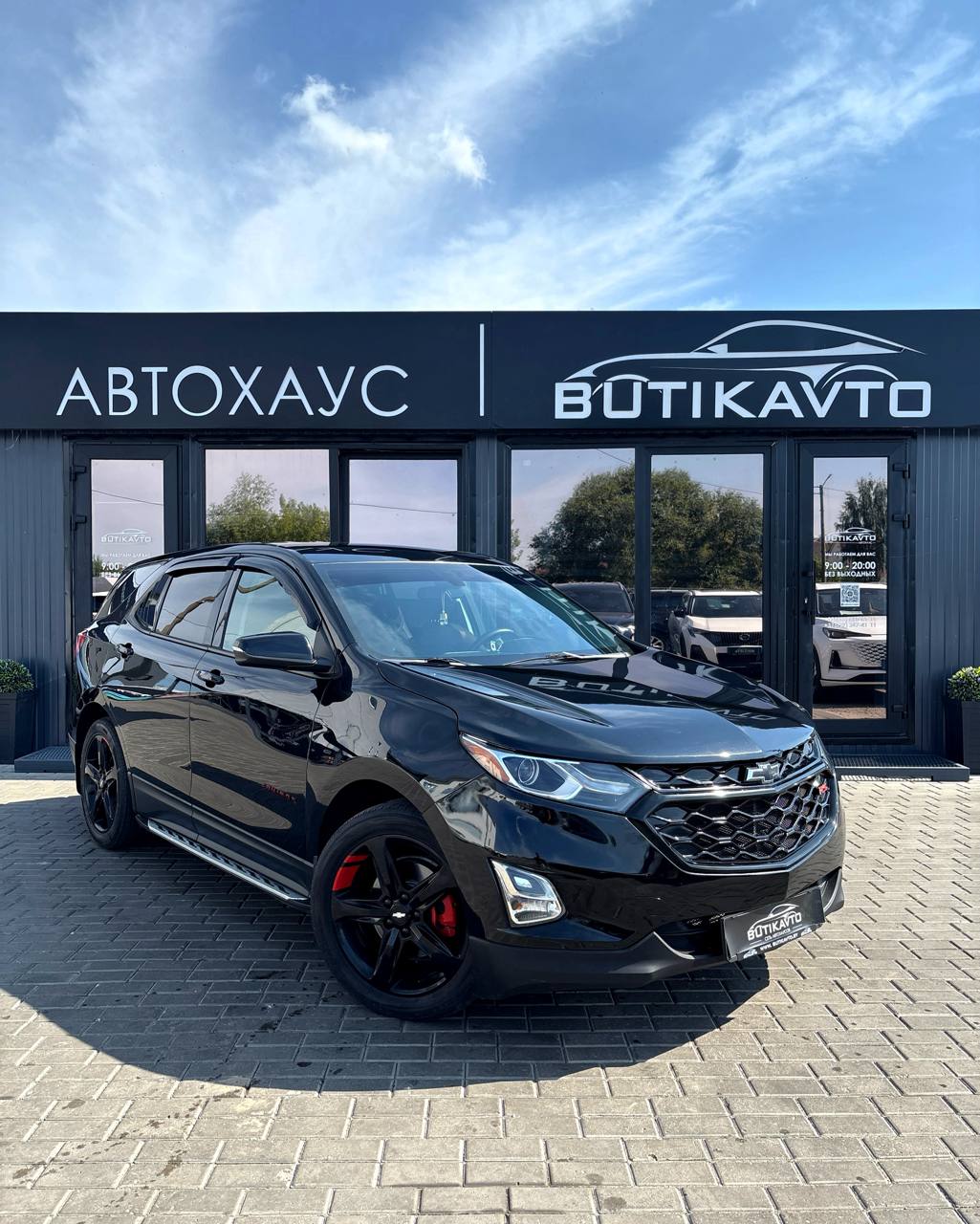 Chevrolet Equinox III
