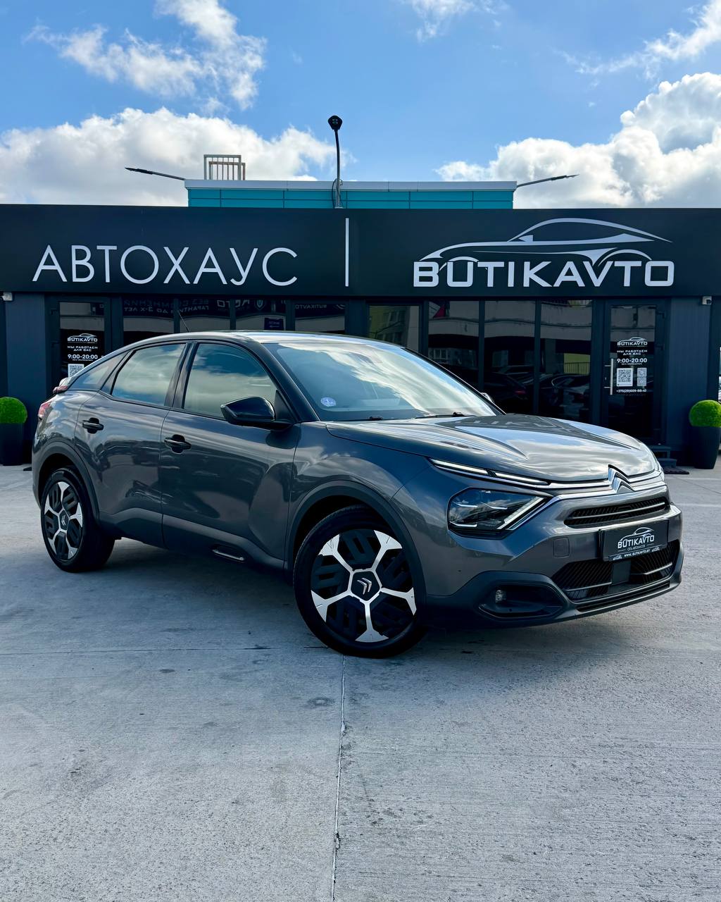 Citroen C4 III