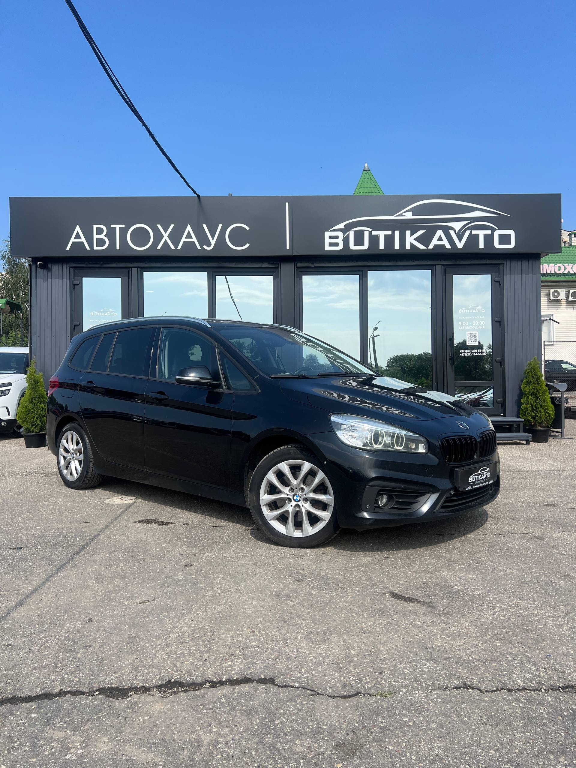  2 серия Gran Tourer