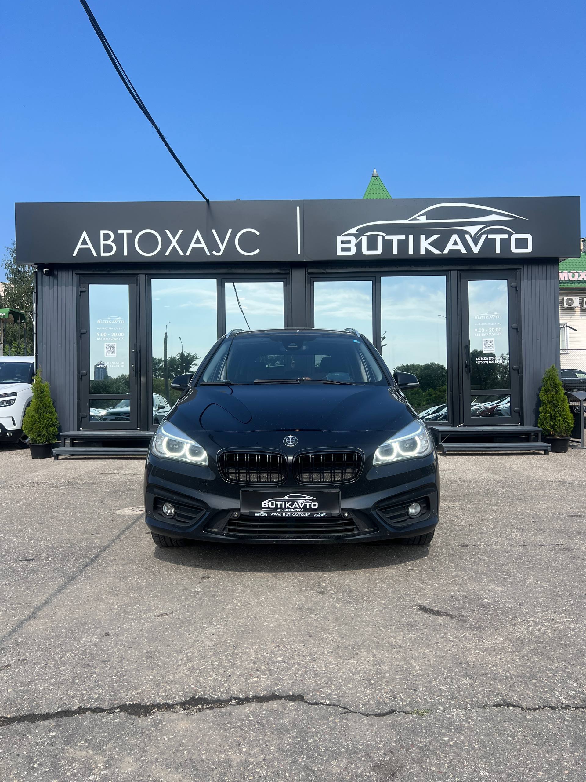  2 серия Gran Tourer