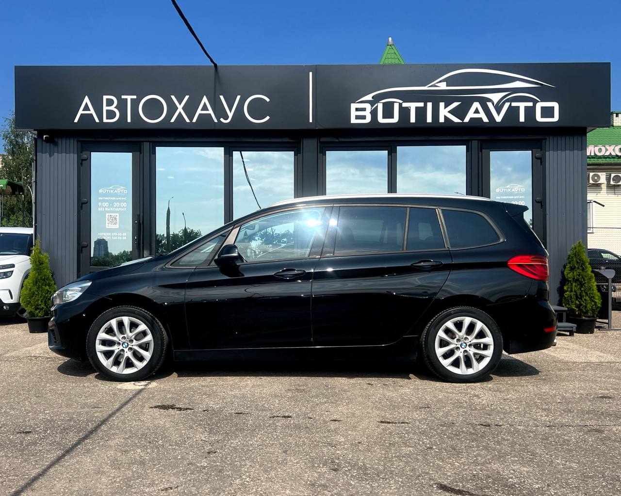  2 серия Gran Tourer