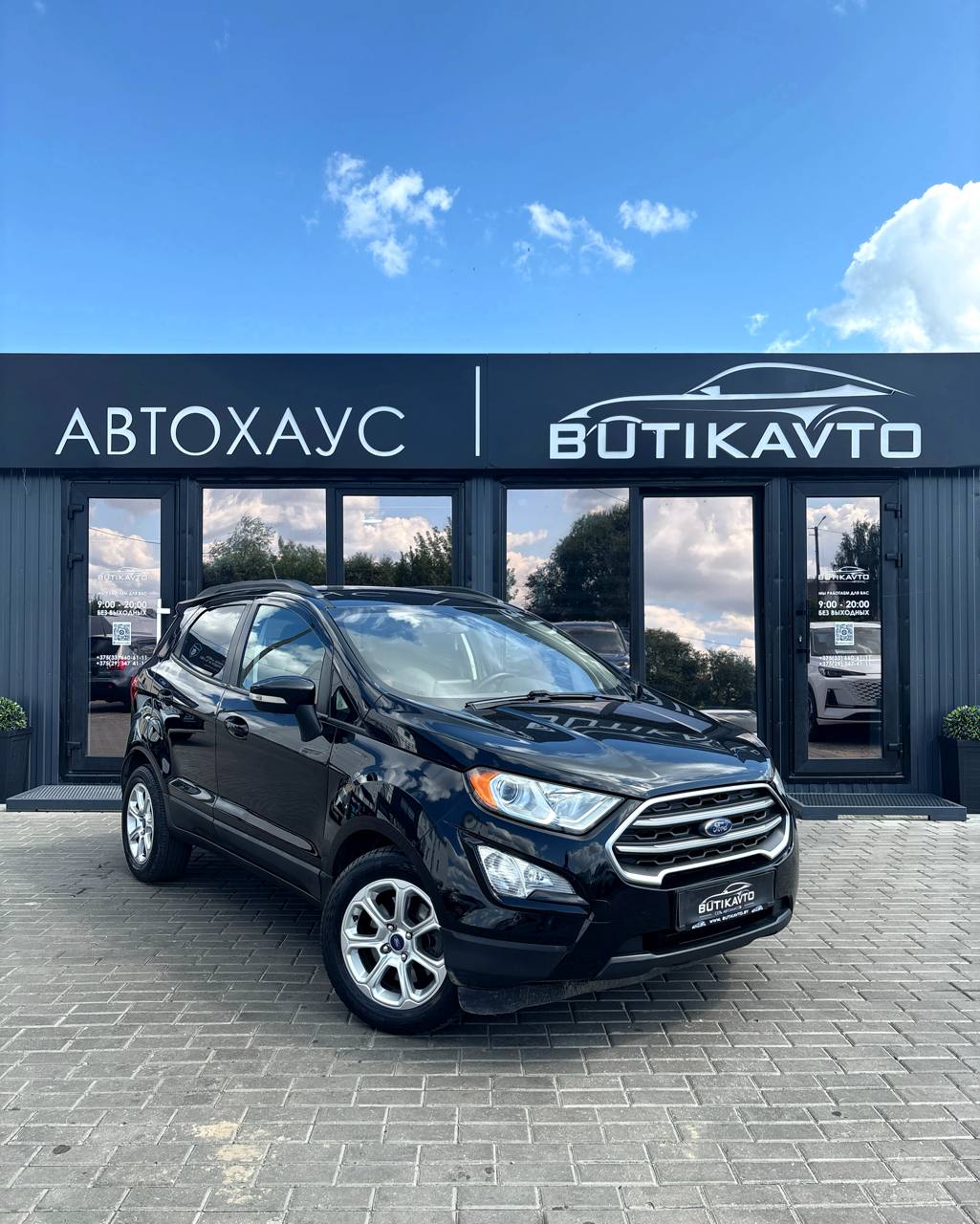Ford EcoSport II · Рестайлинг