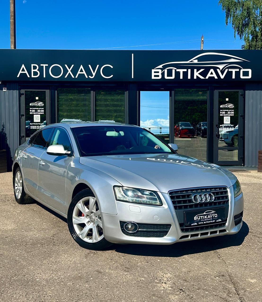 Audi A5, 2009 г., Полоцк — в лизинг