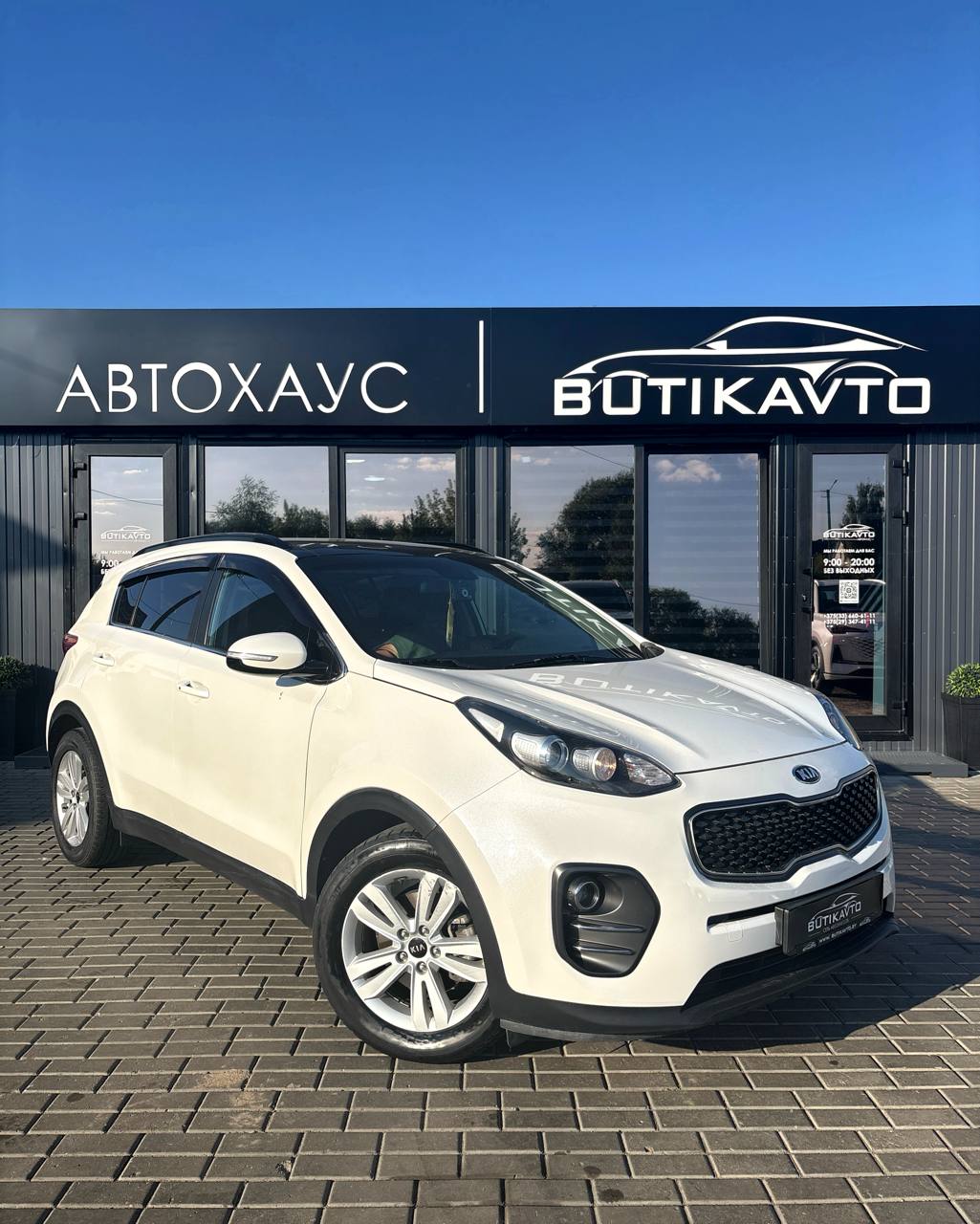 Kia Sportage IV
