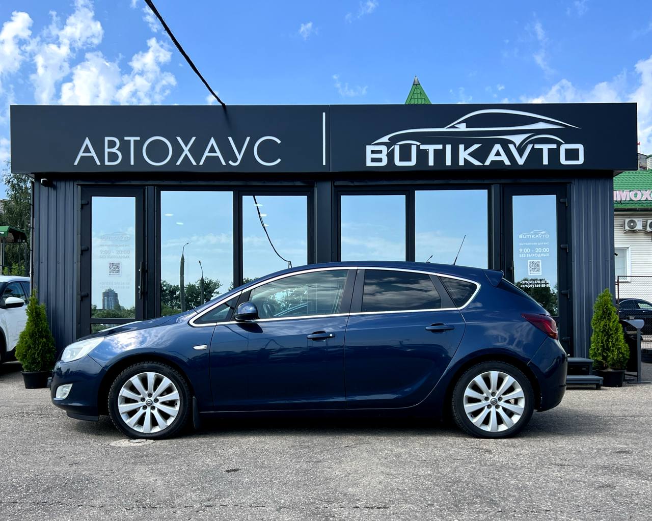  Astra