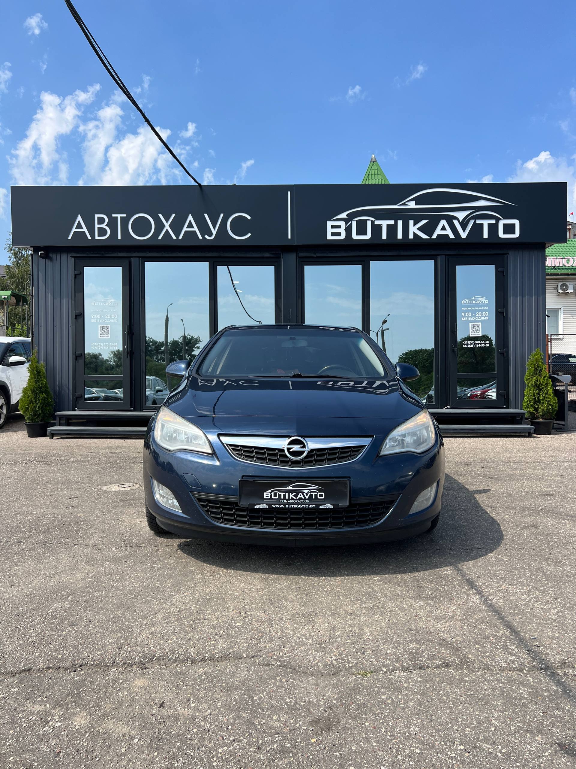  Astra