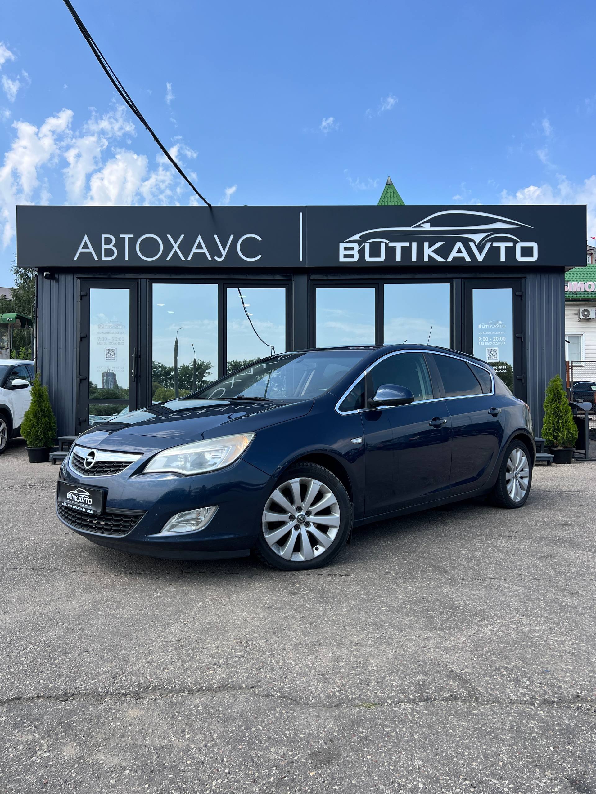  Astra
