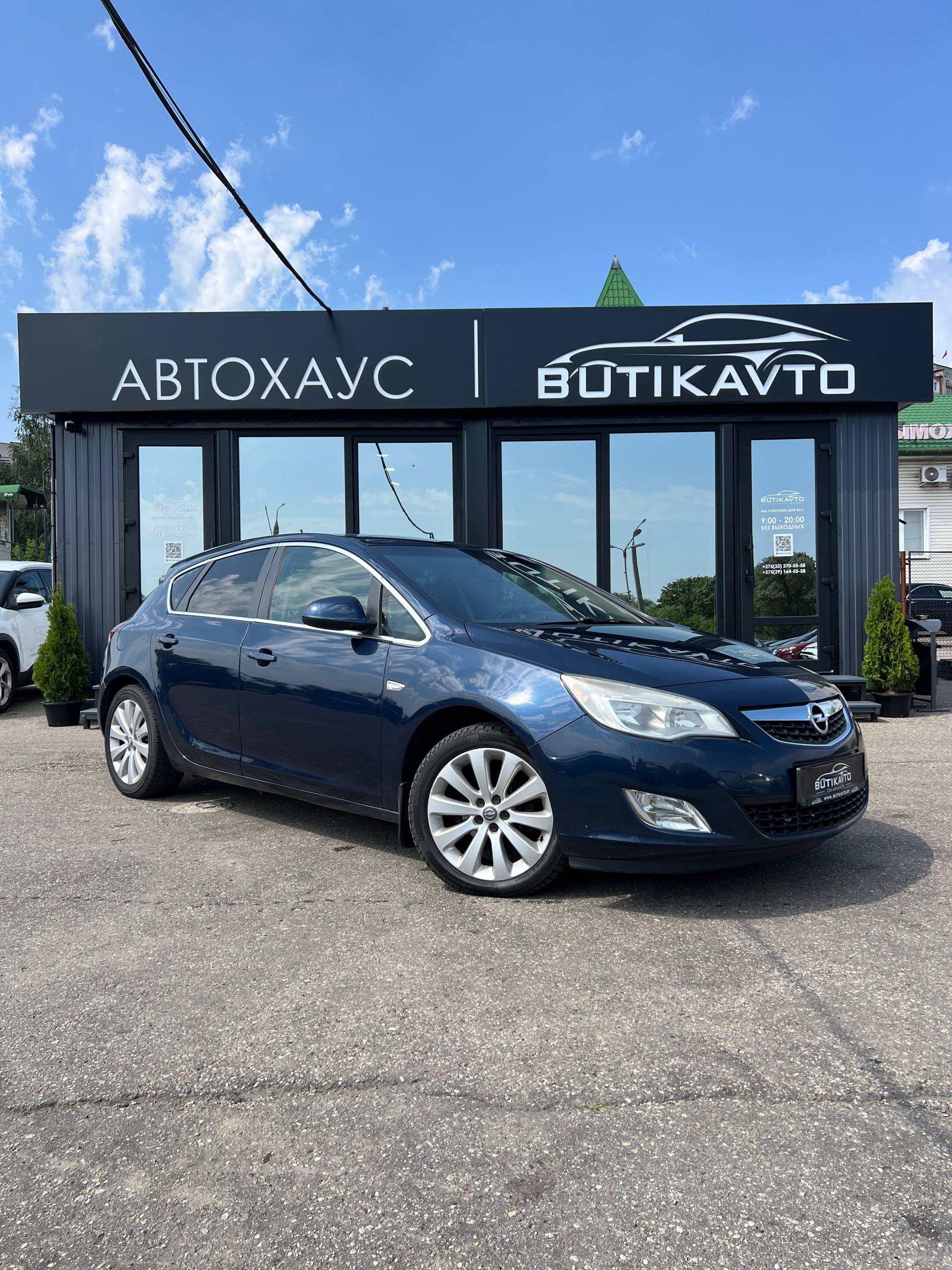  Astra