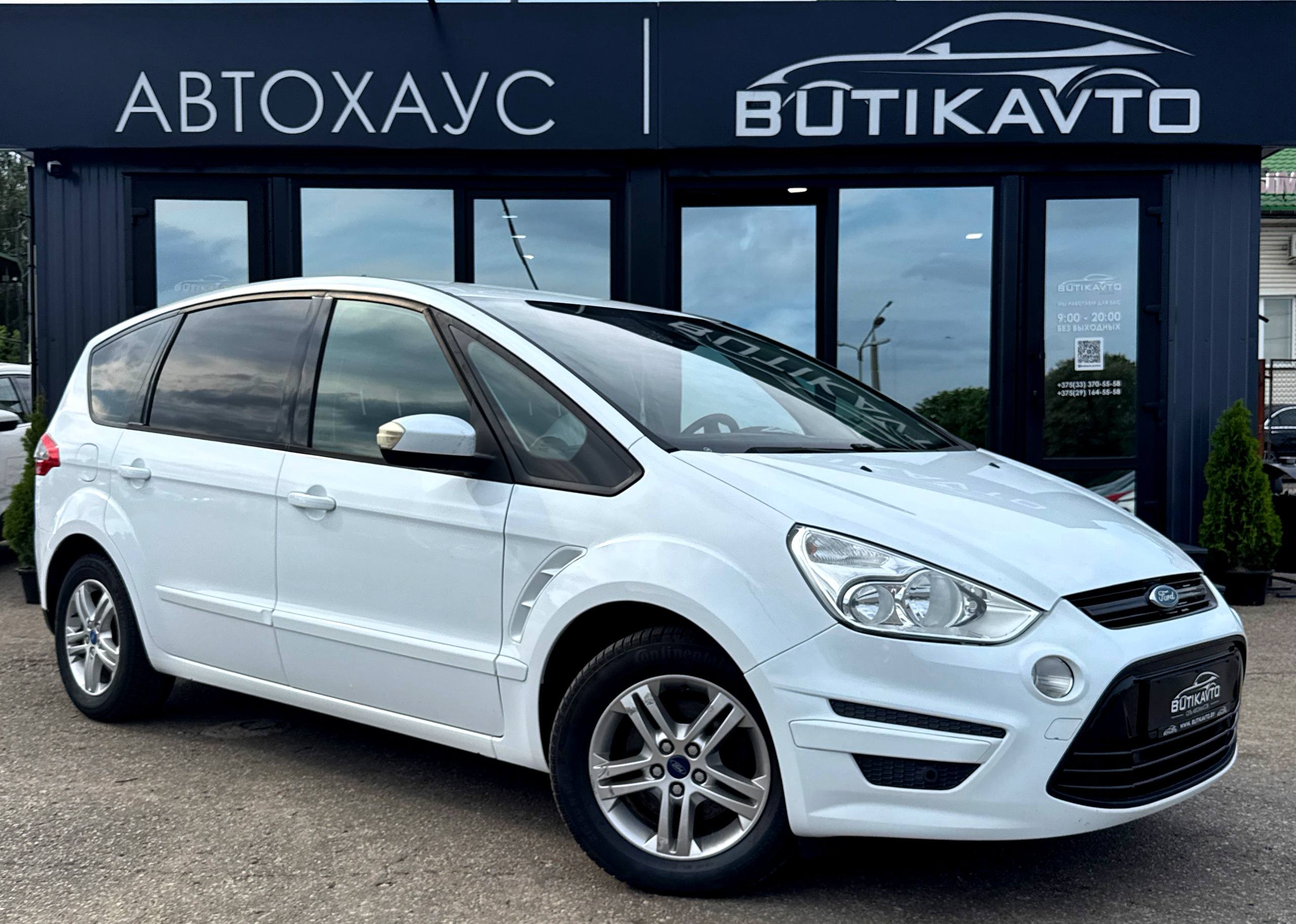  S-MAX