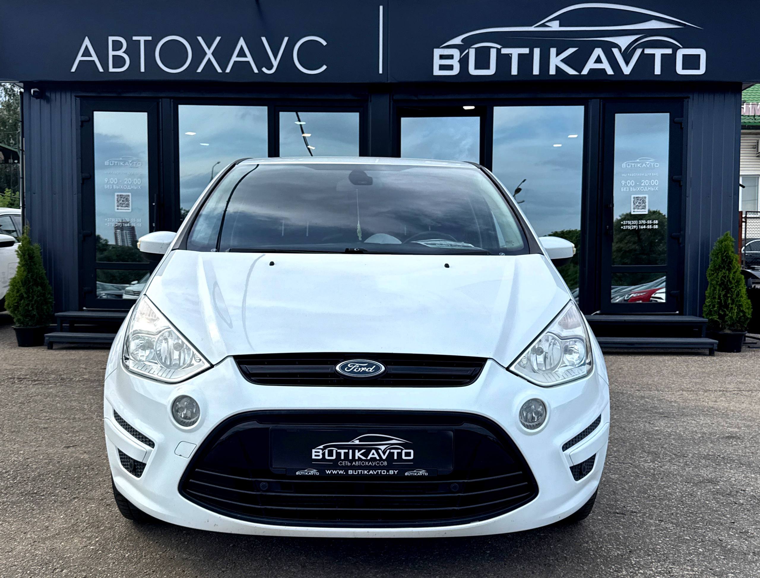  S-MAX