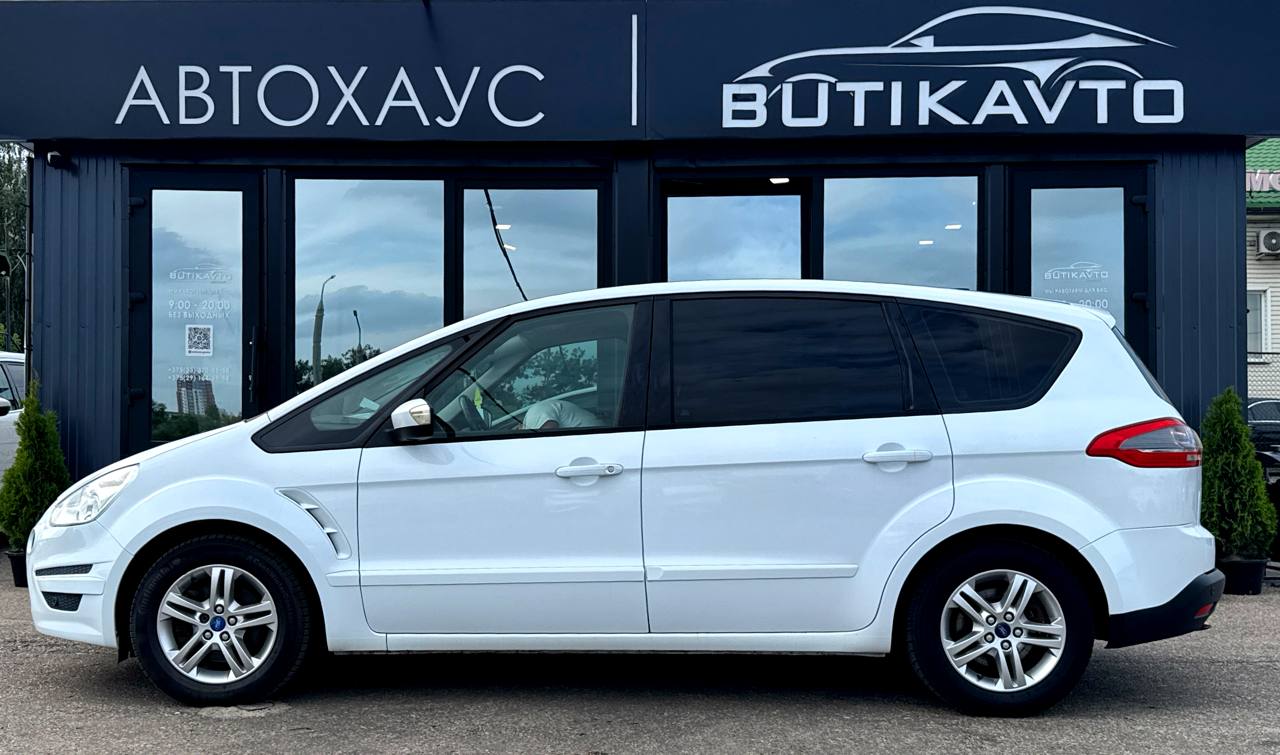  S-MAX