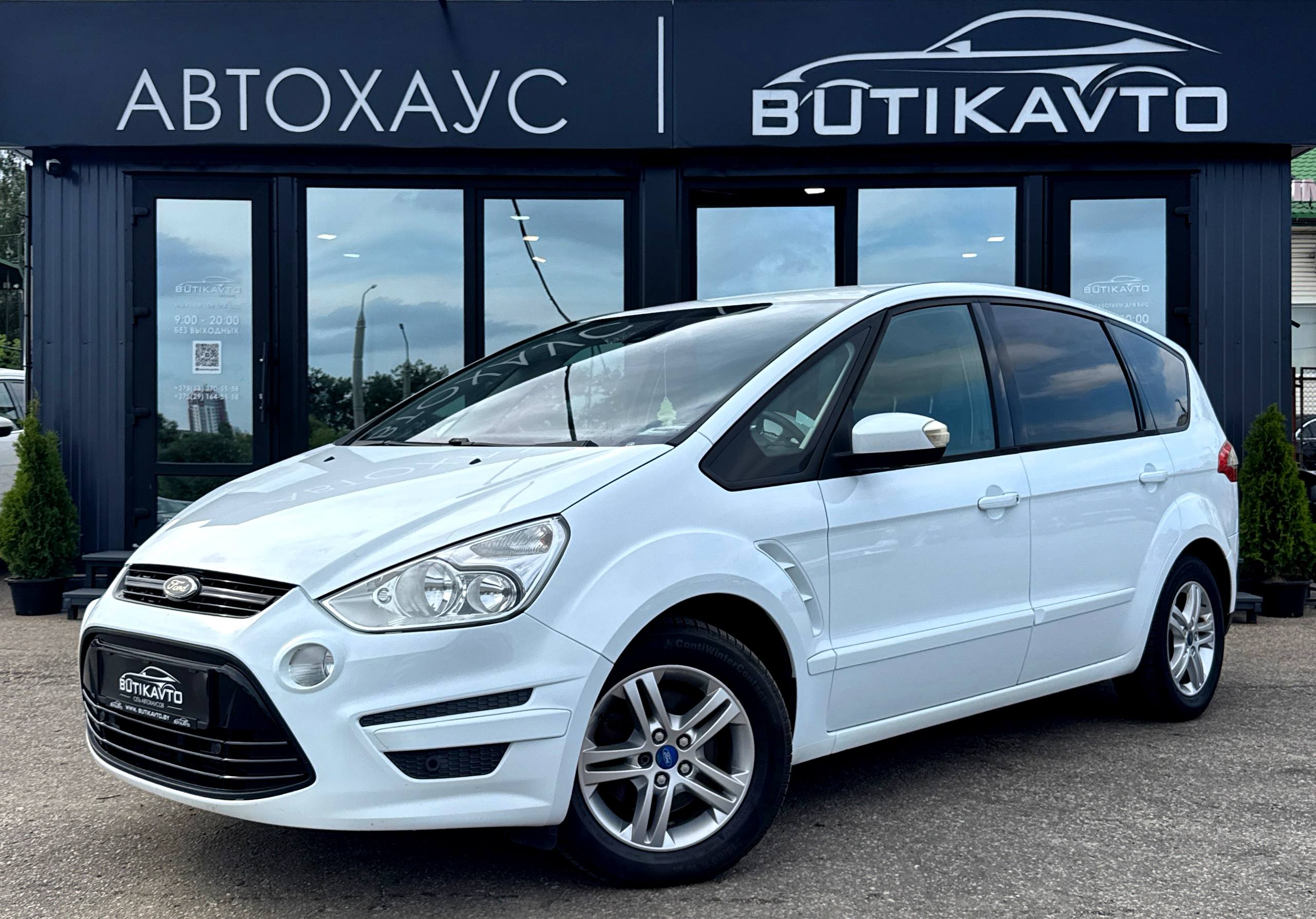  S-MAX