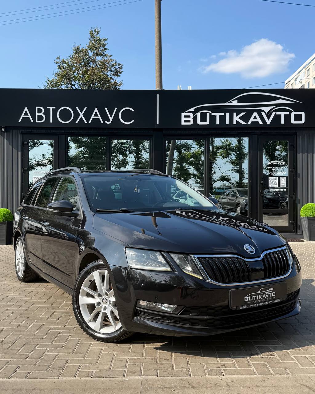 Skoda Octavia III · Рестайлинг