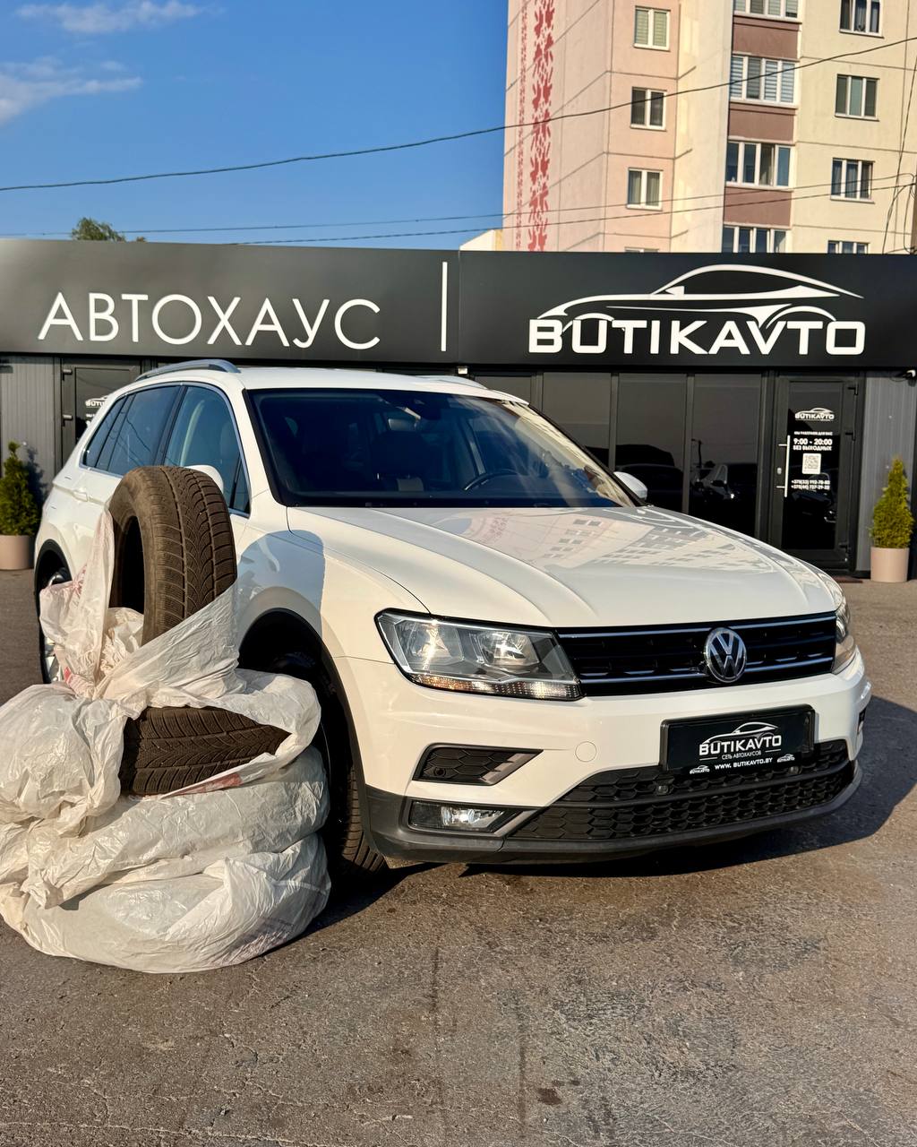 Volkswagen Tiguan II