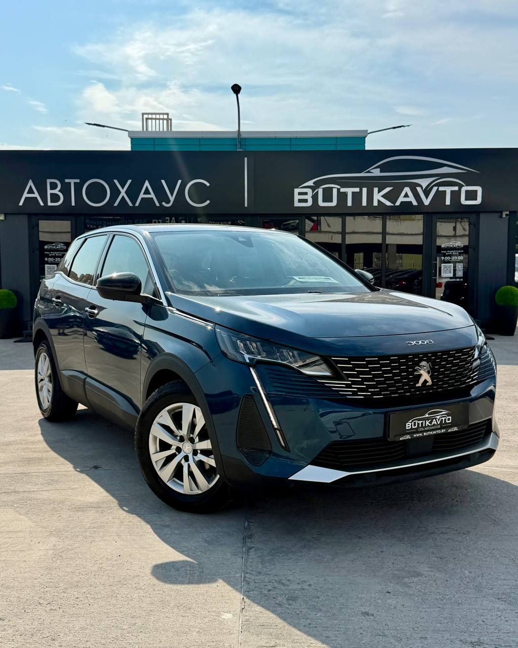 Peugeot 3008 II · Рестайлинг