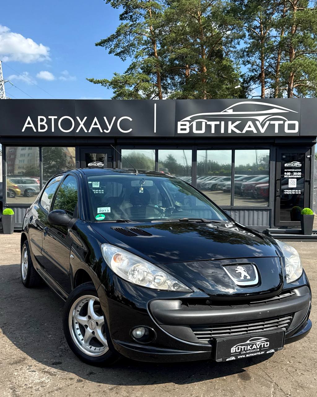 Peugeot 206 Plus