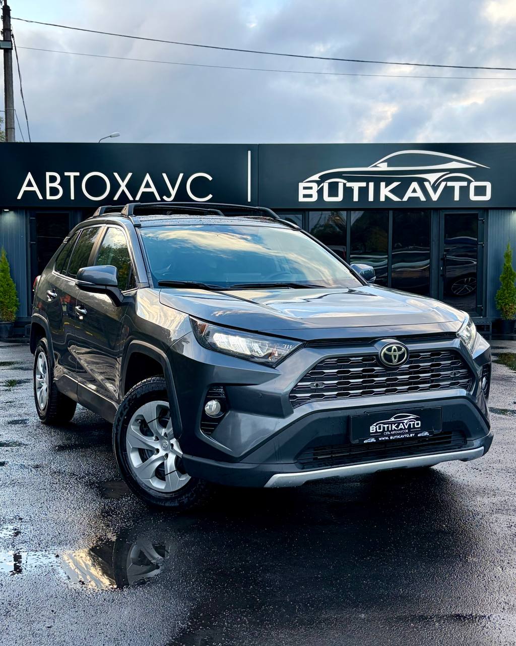 Toyota RAV4 V (XA50)