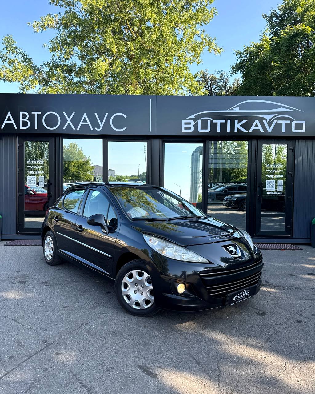 Peugeot 207 I · Рестайлинг