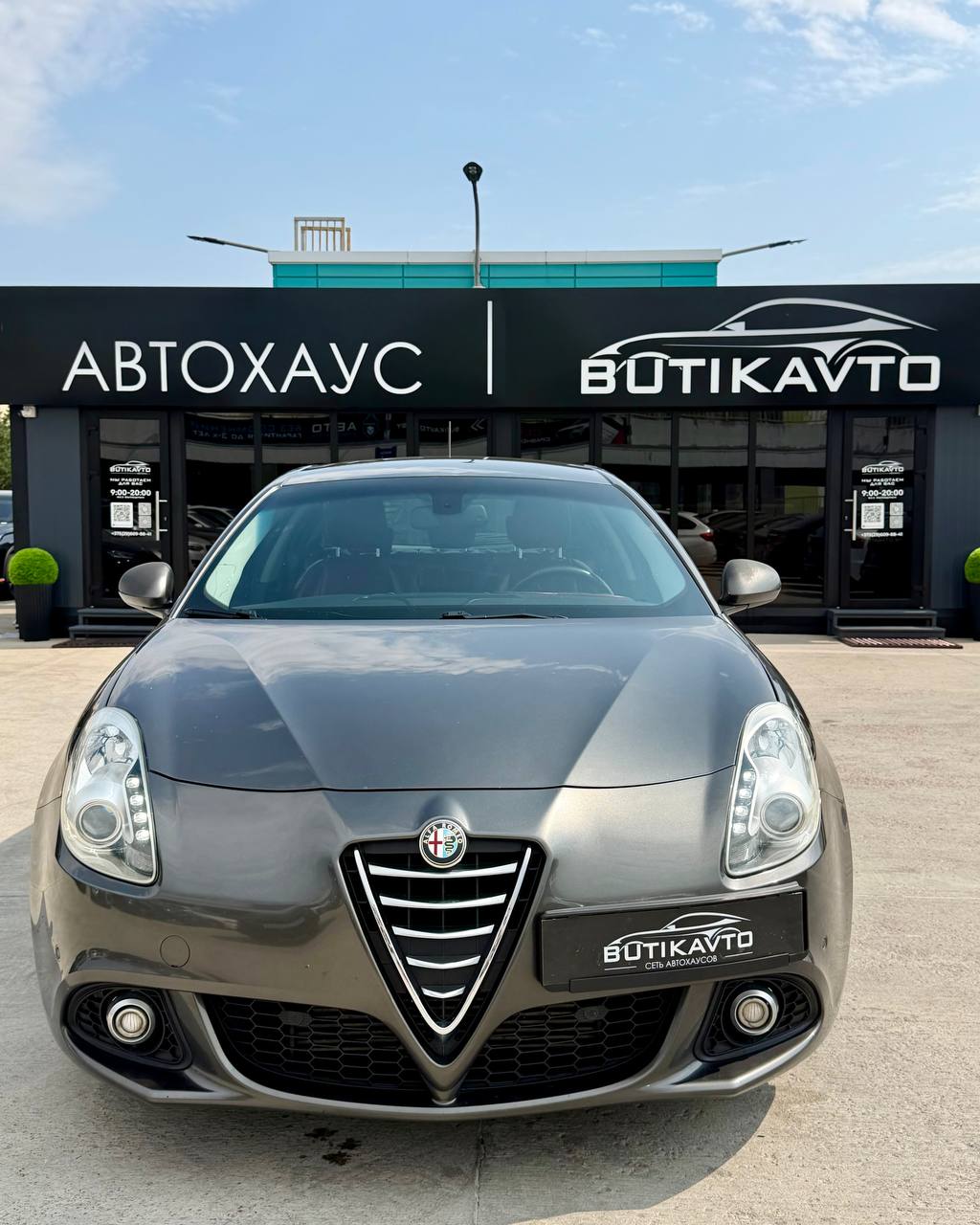 Giulietta 940
