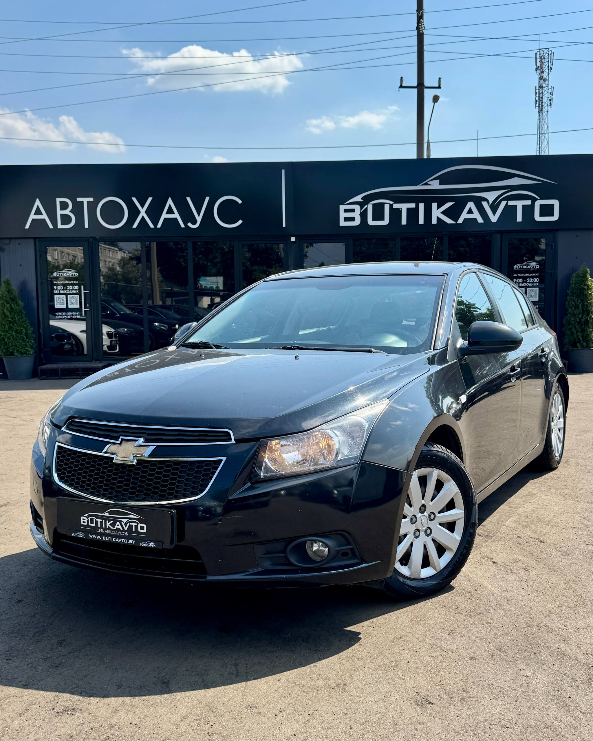  Cruze