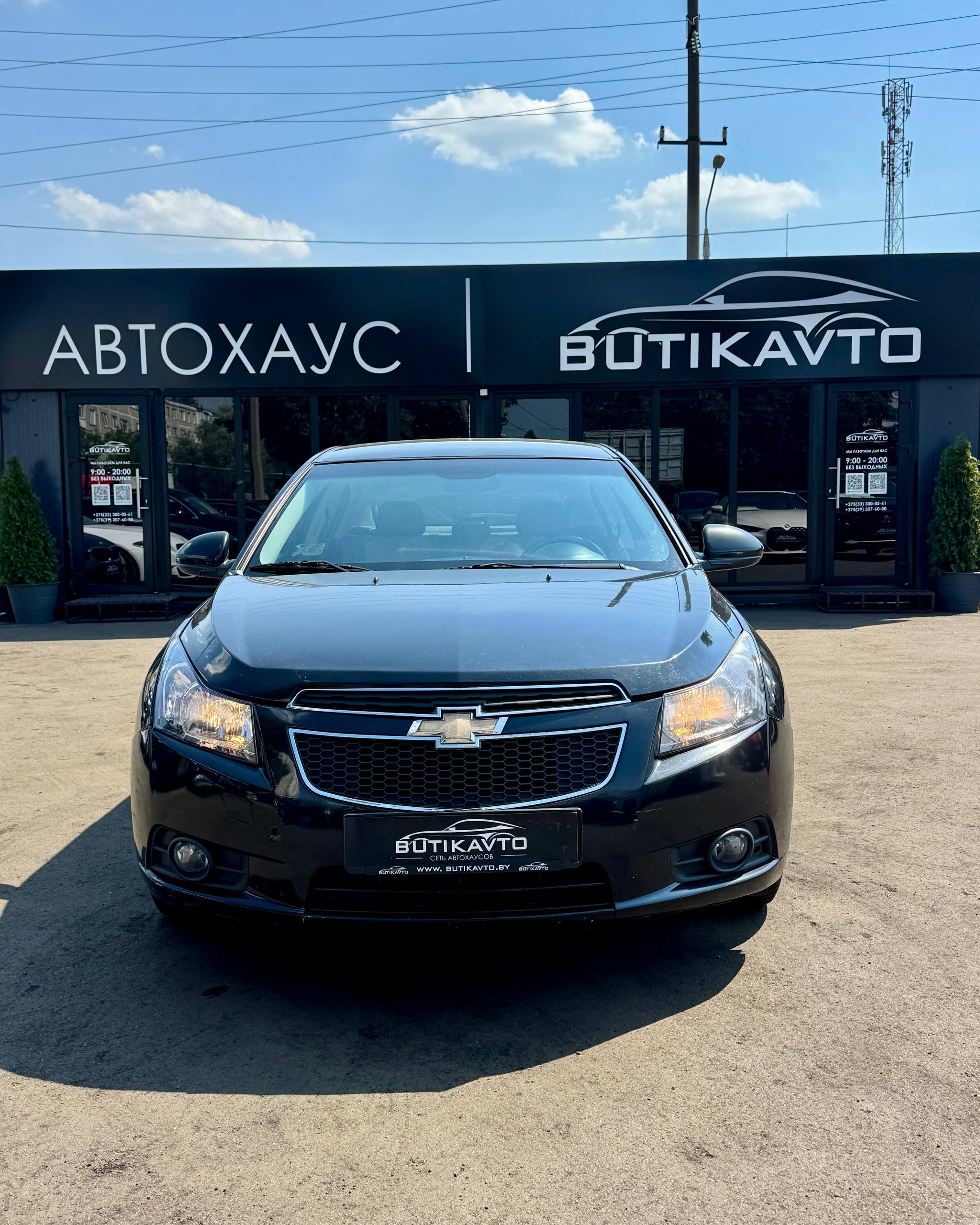  Cruze