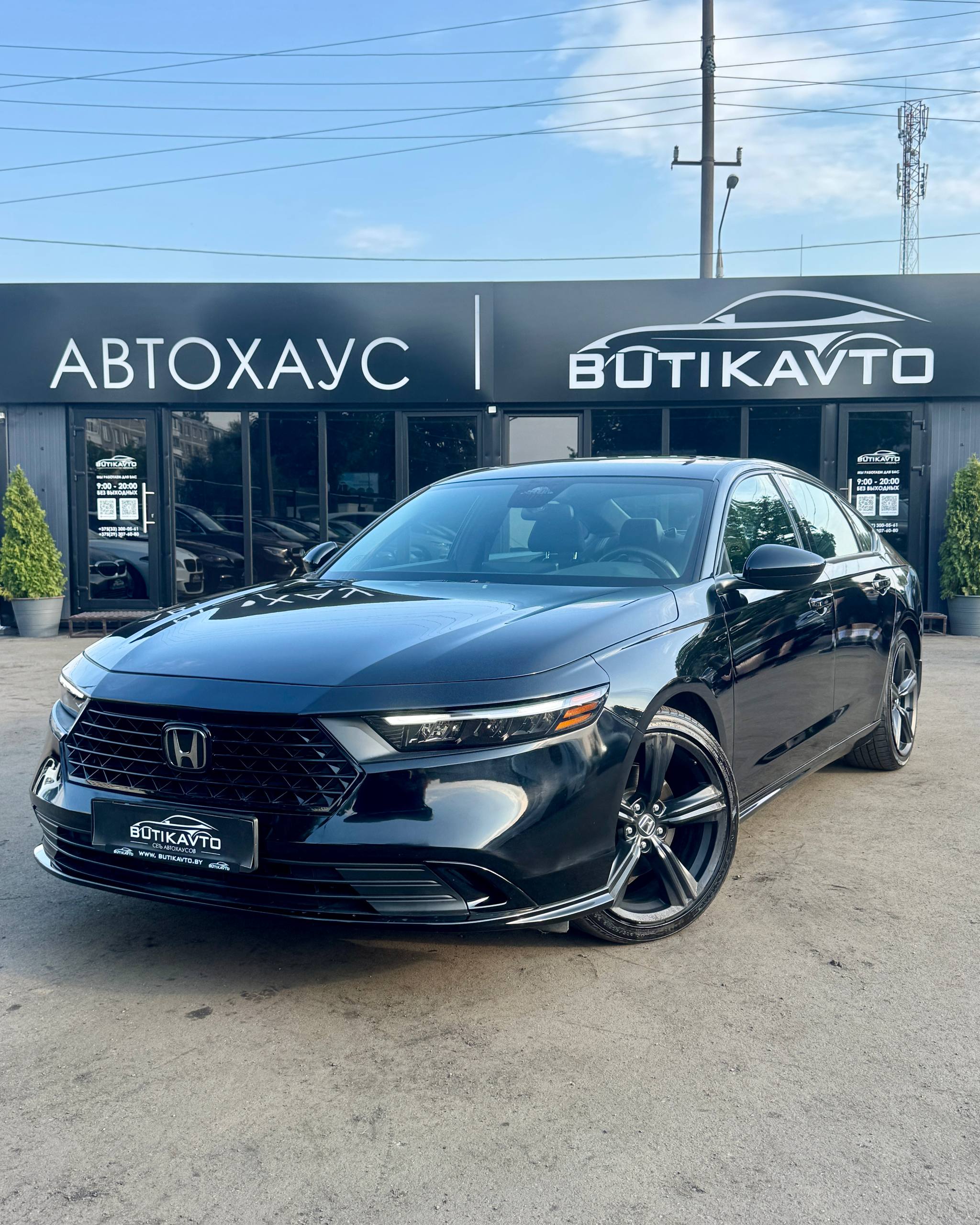  Accord