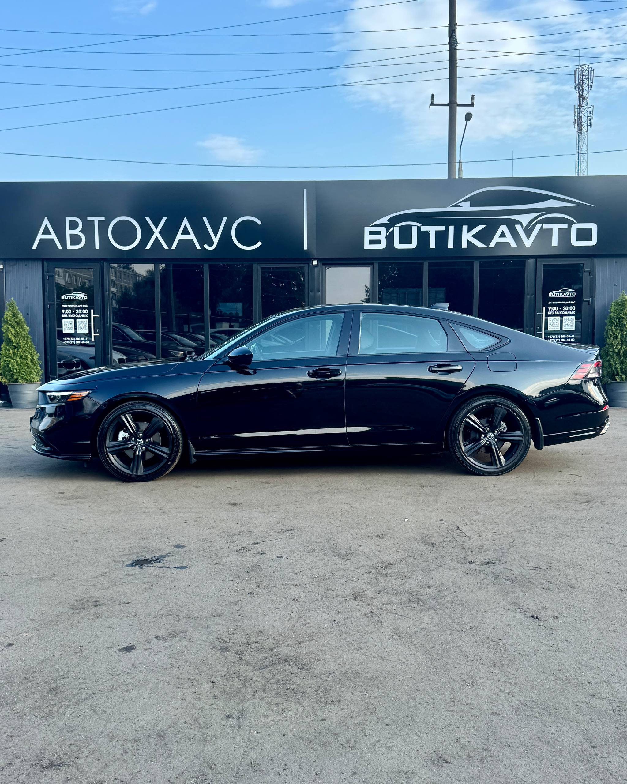  Accord