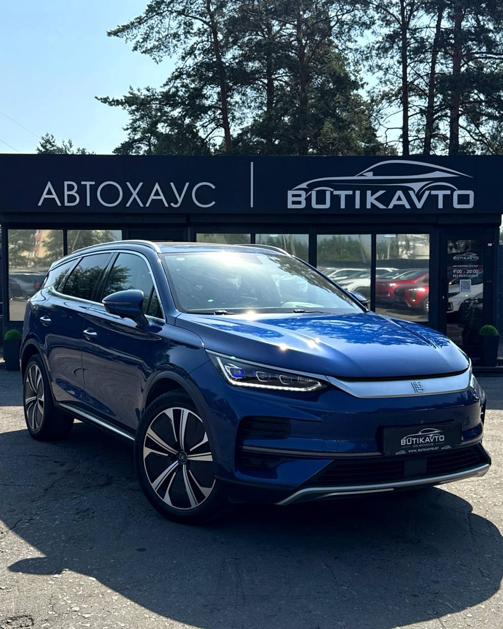 BYD Tang II · Рестайлинг