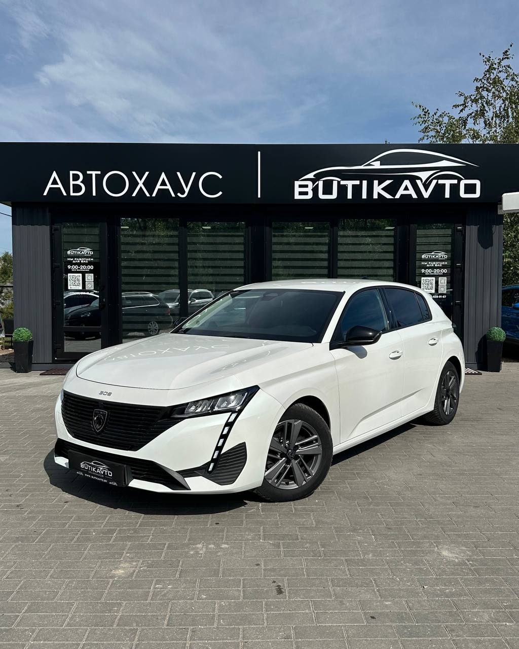  308
