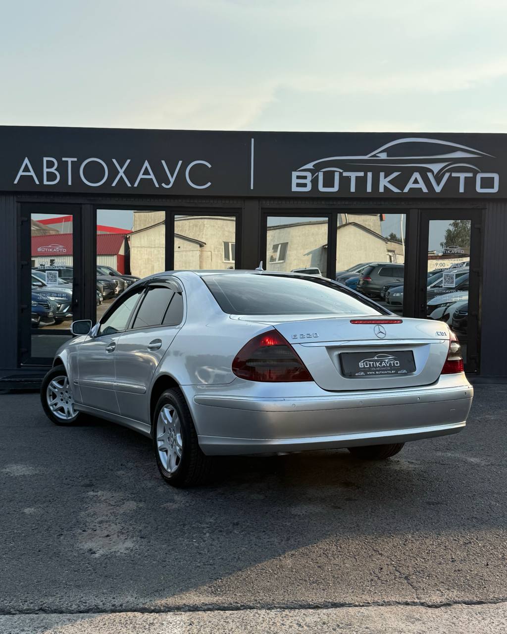  E-Класс