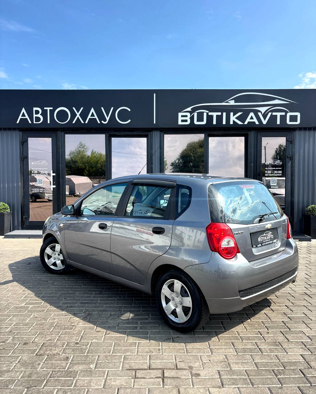  Aveo