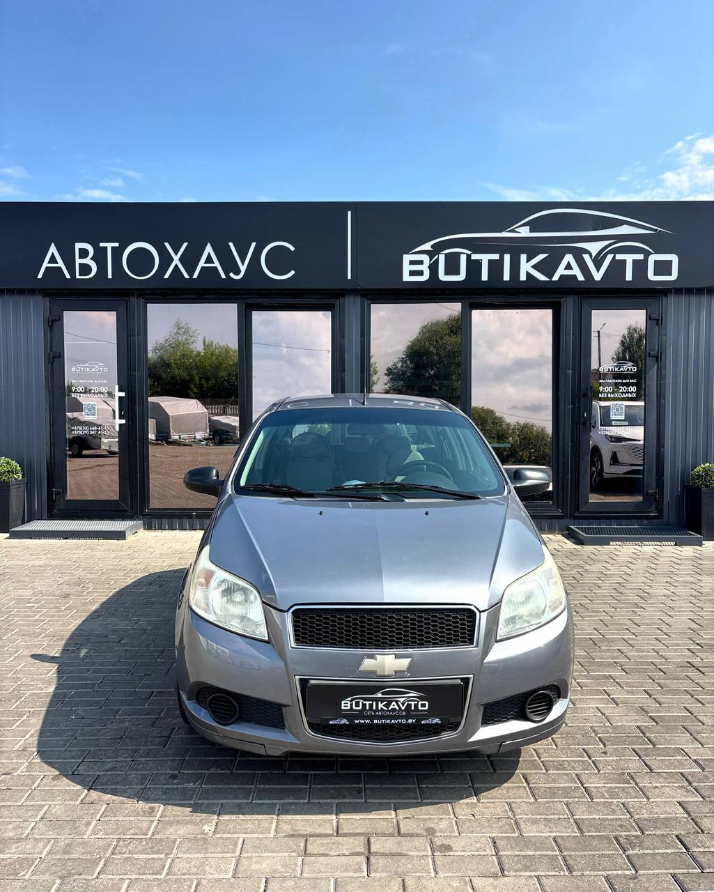  Aveo