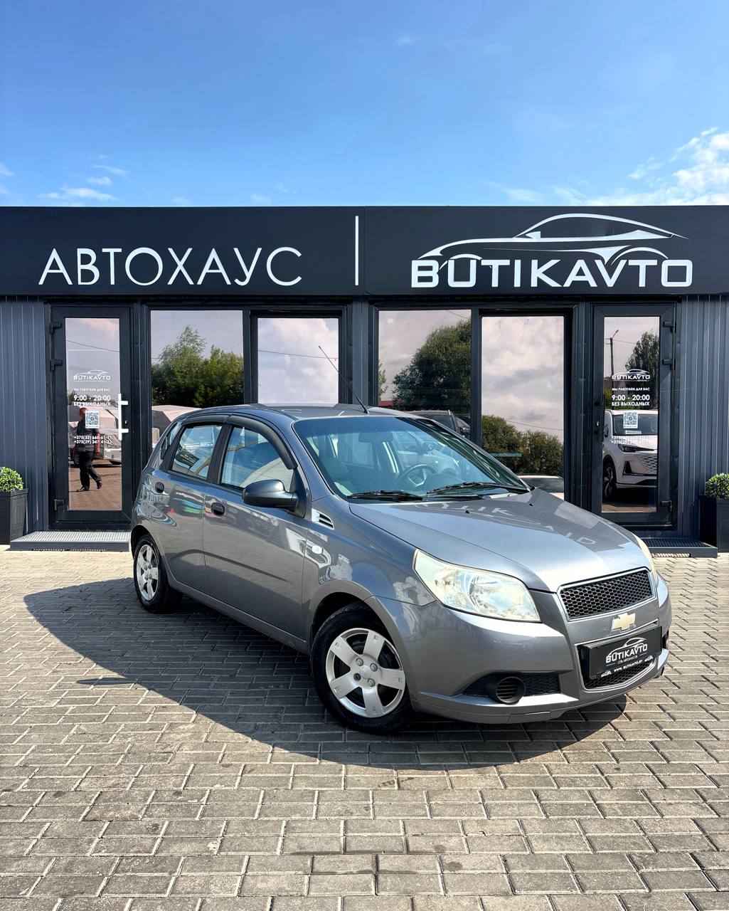 Chevrolet Aveo T250 · Рестайлинг