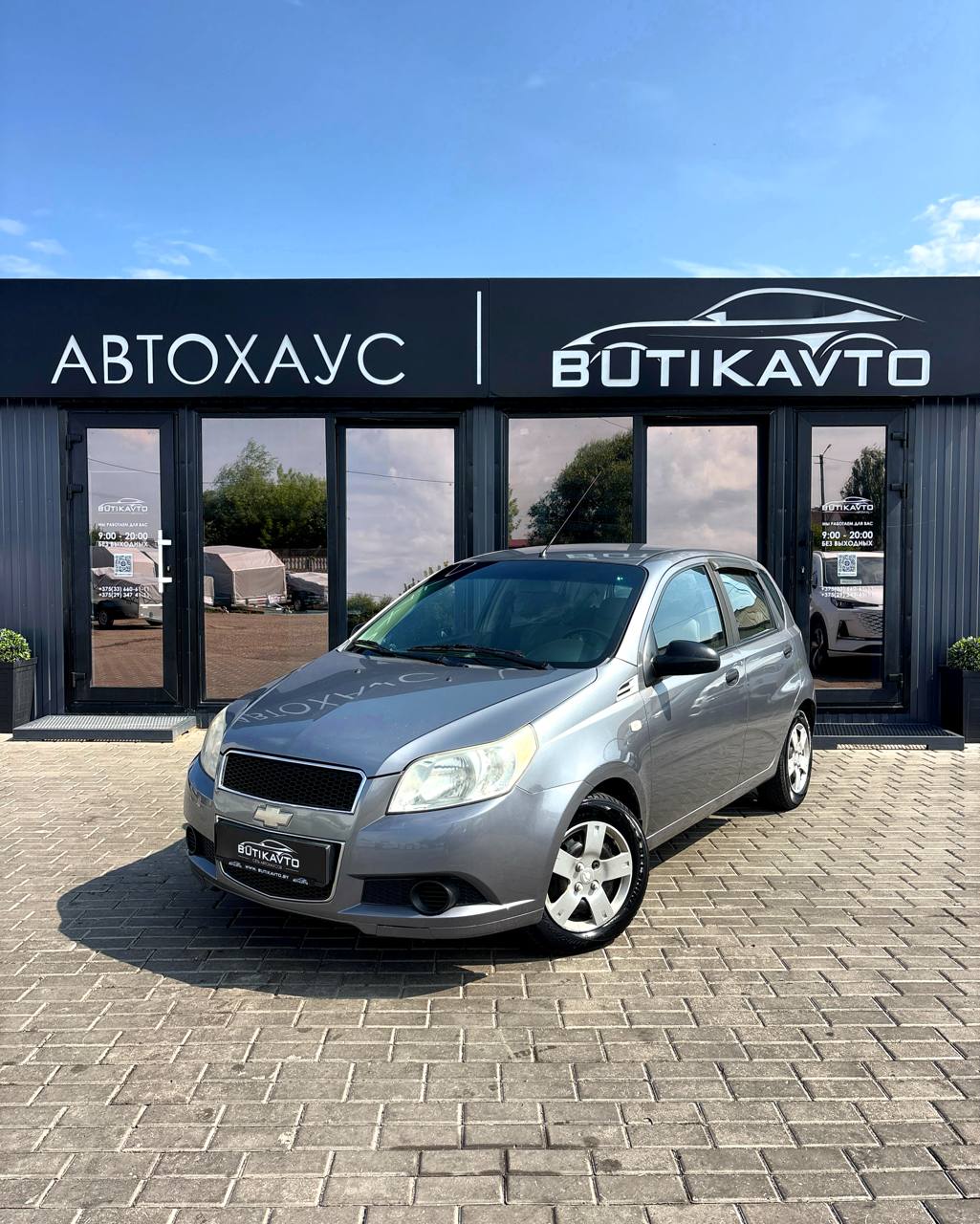  Aveo