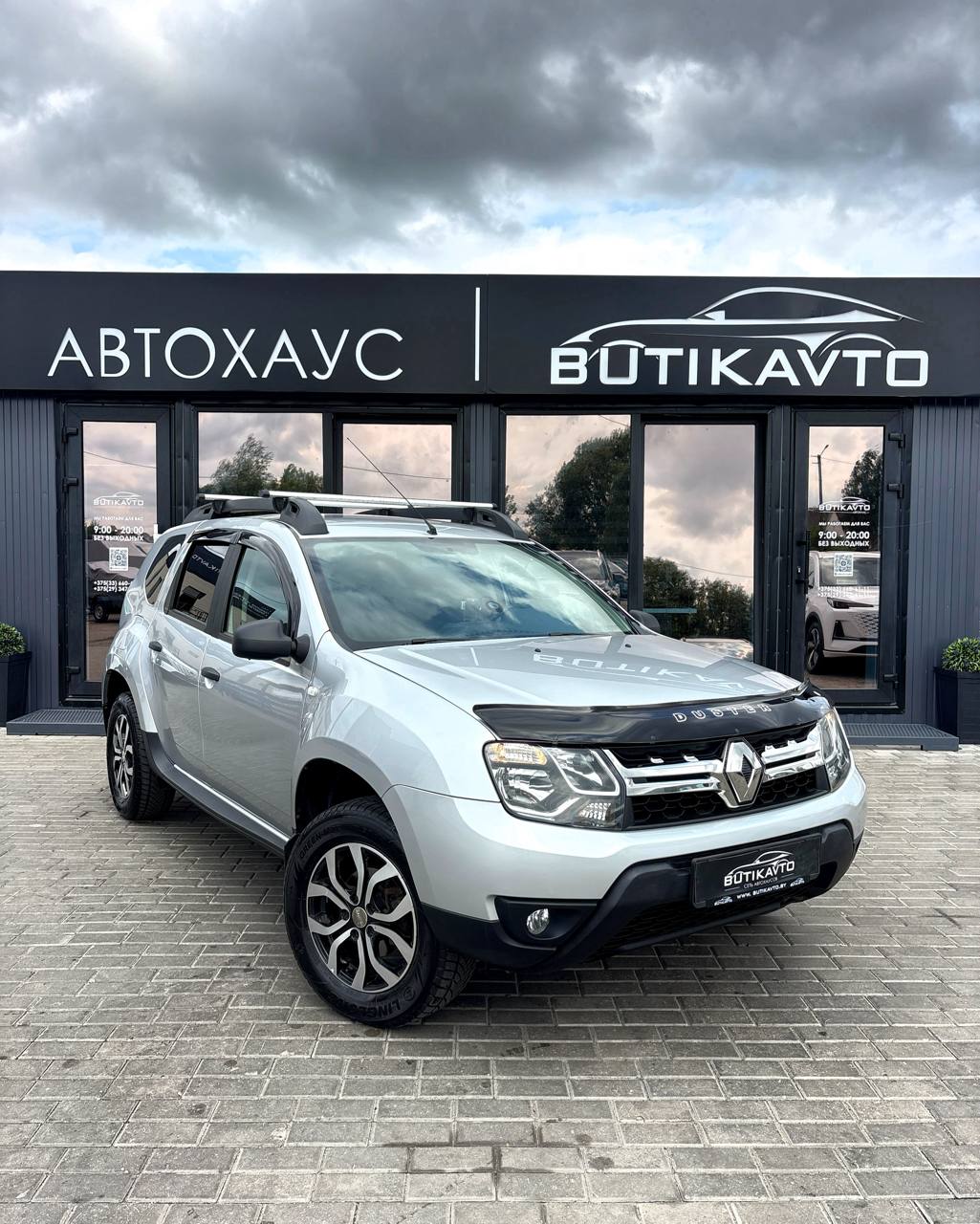  Duster